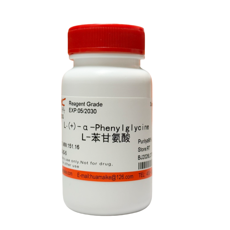 L-苯甘氨酸